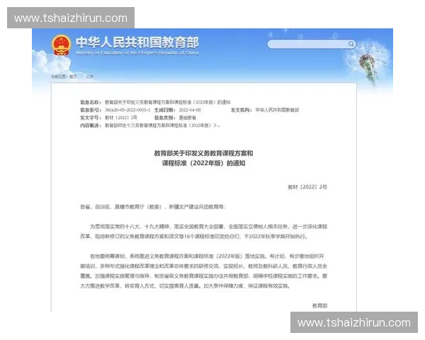 全面深度探析伯利兹足球联赛发展现状与未来趋势战略路径研究蓝图